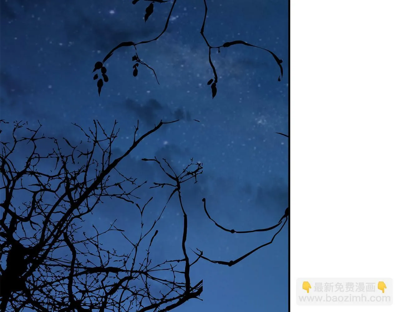 第17话 隐藏真相 第31页