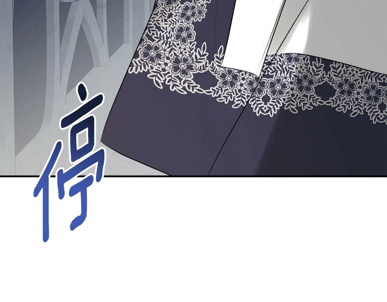 第17话 隐藏真相 第33页