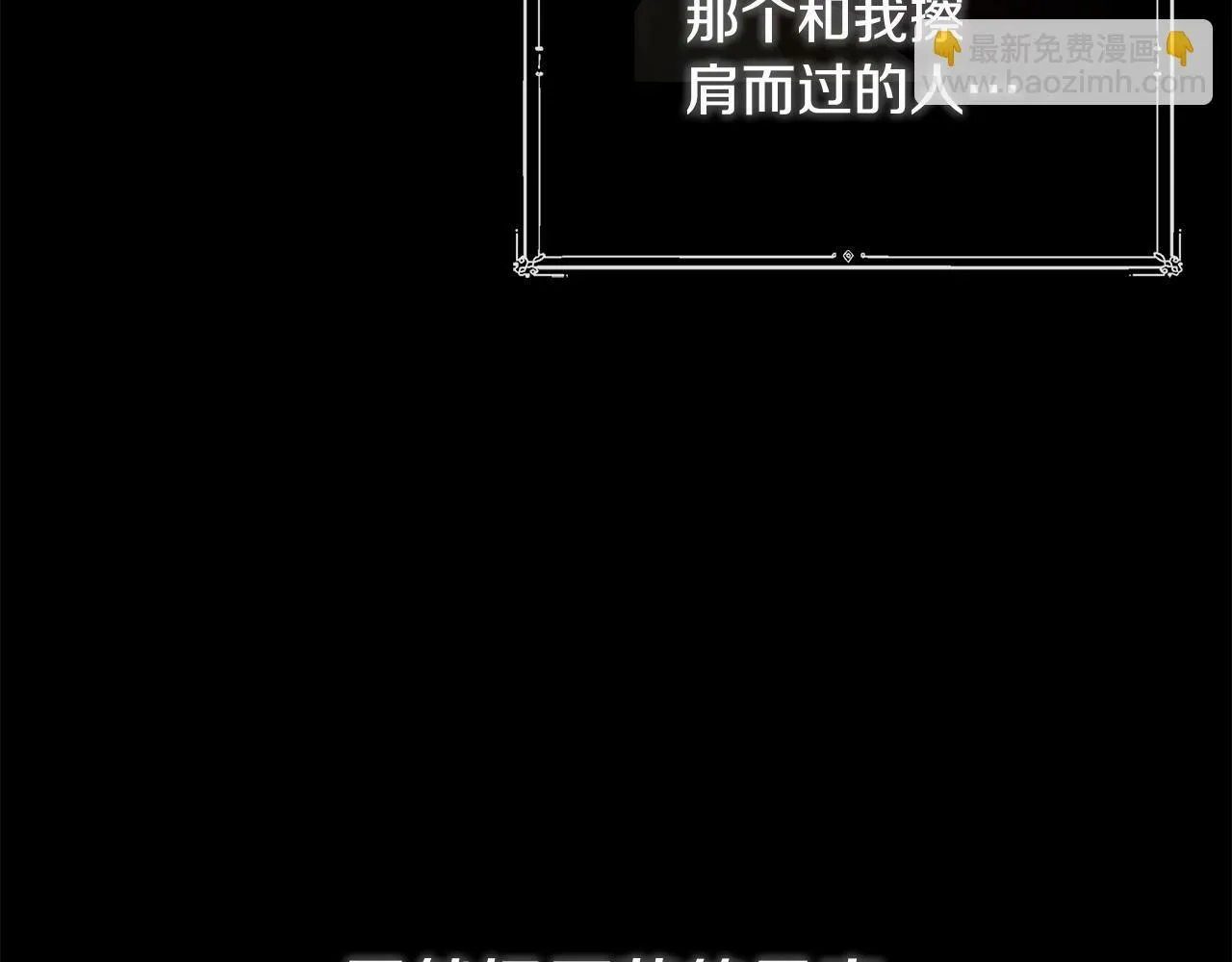 第17话 隐藏真相 第44页
