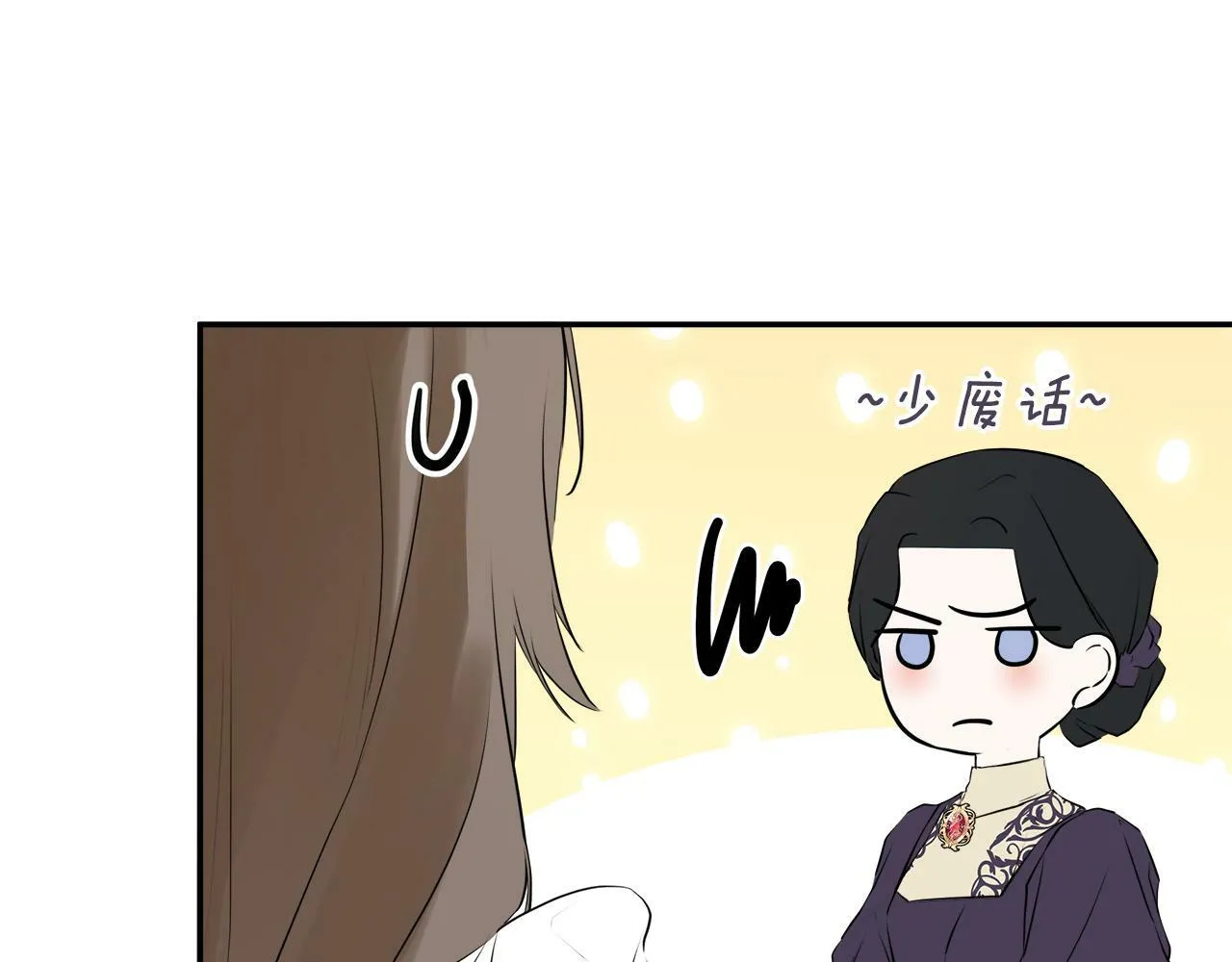 第17话 隐藏真相 第98页