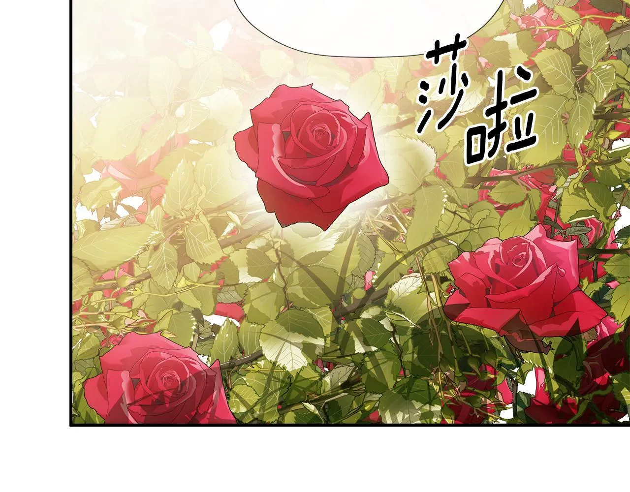 第17话 隐藏真相 第110页