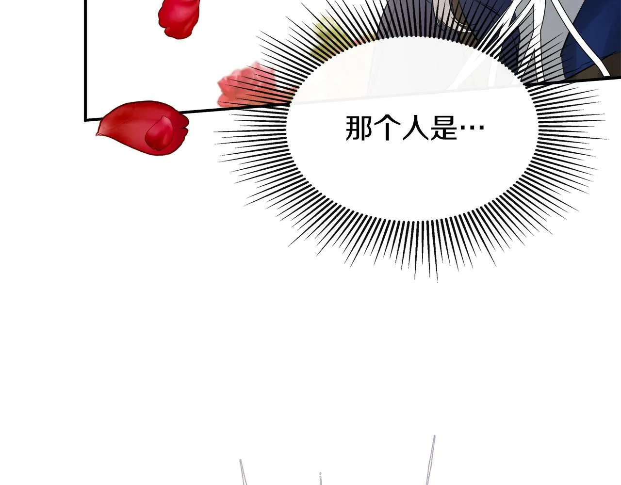 第17话 隐藏真相 第129页
