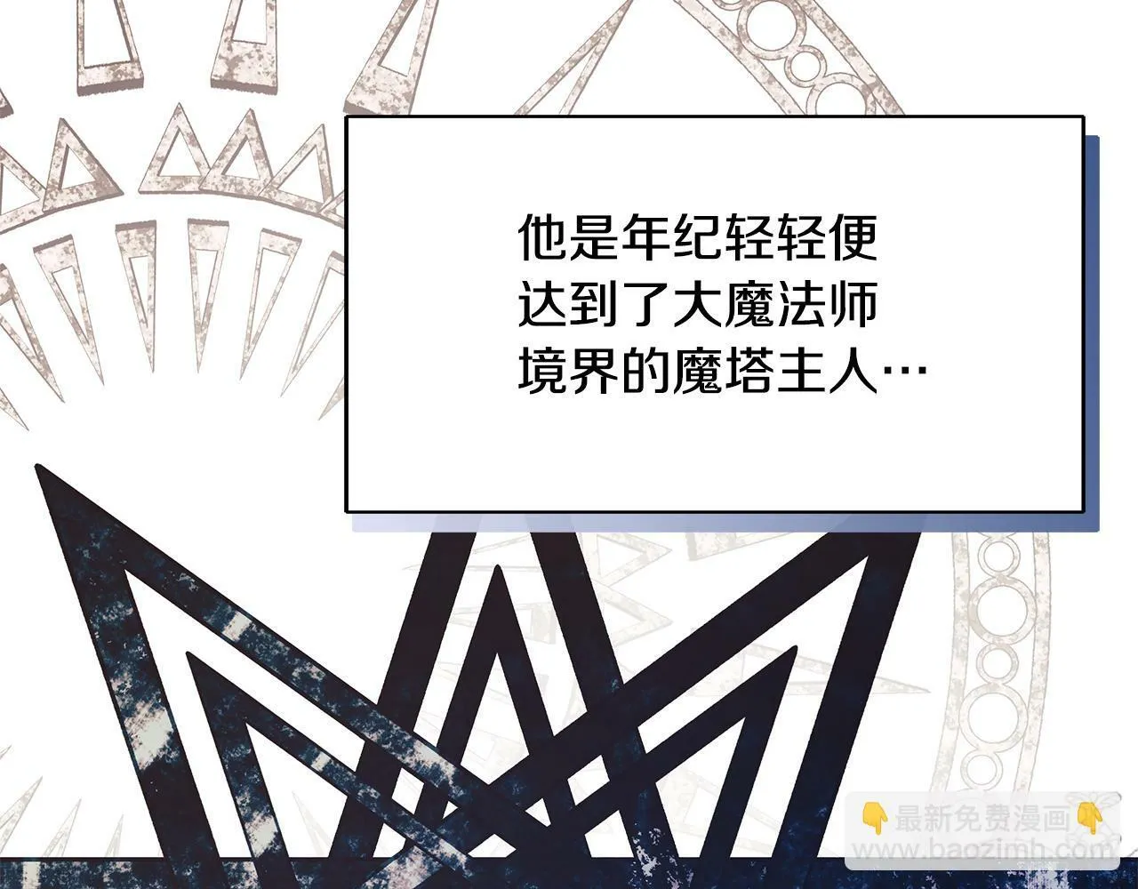 第17话 隐藏真相 第135页