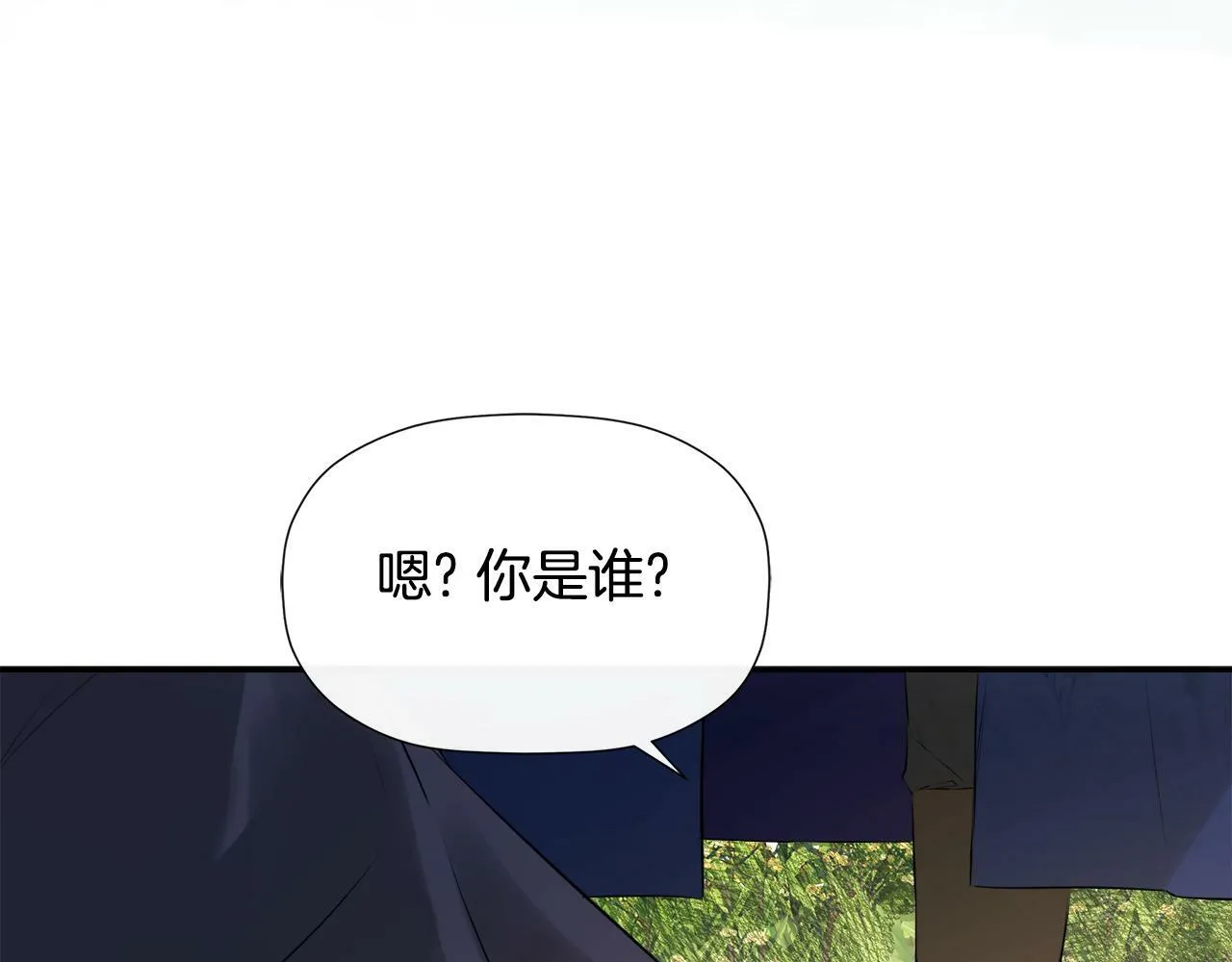第17话 隐藏真相 第142页