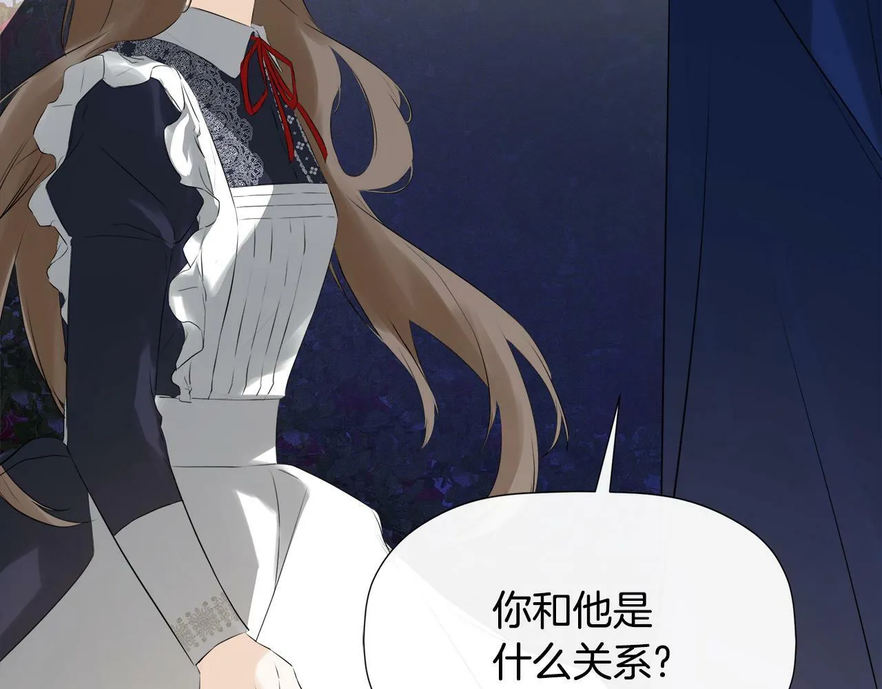 第17话 隐藏真相 第146页