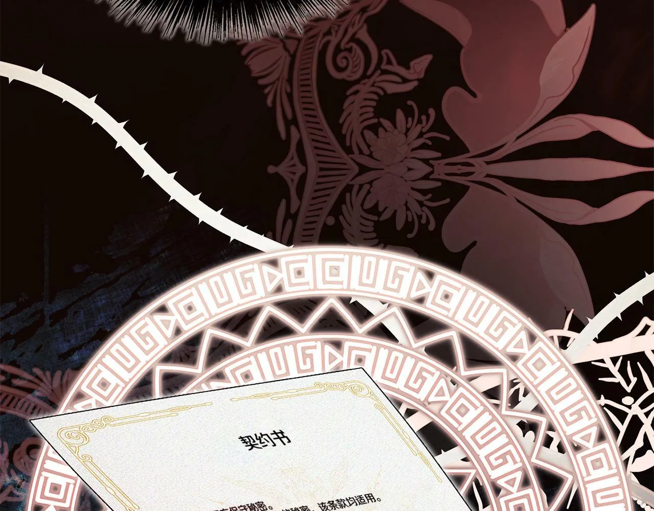 第17话 隐藏真相 第161页