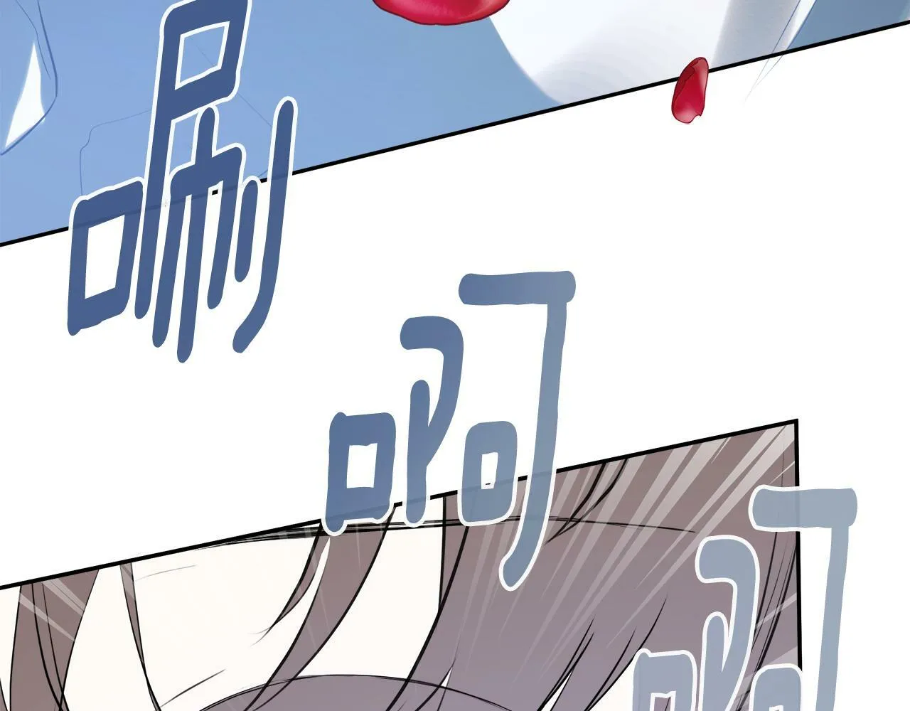 第17话 隐藏真相 第174页