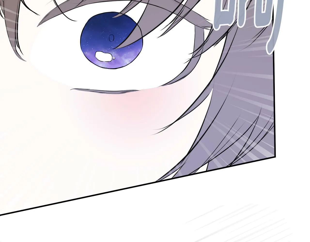 第17话 隐藏真相 第175页