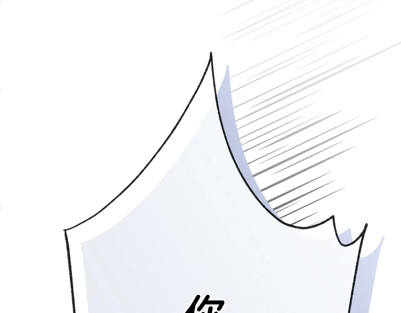第17话 隐藏真相 第176页