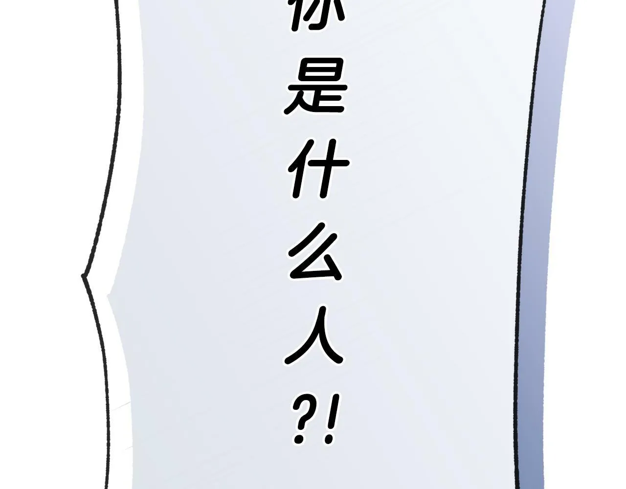第17话 隐藏真相 第177页