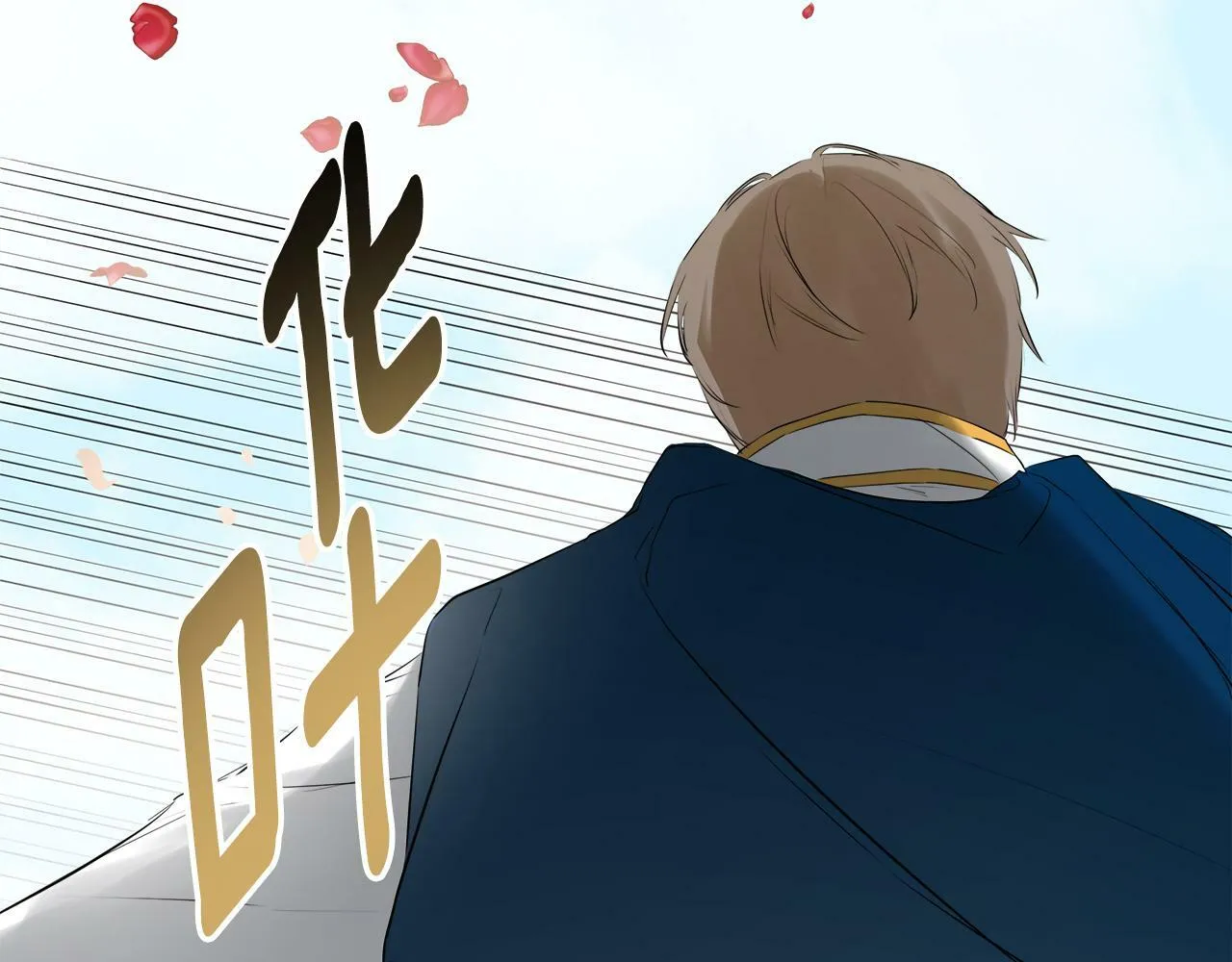 第17话 隐藏真相 第181页