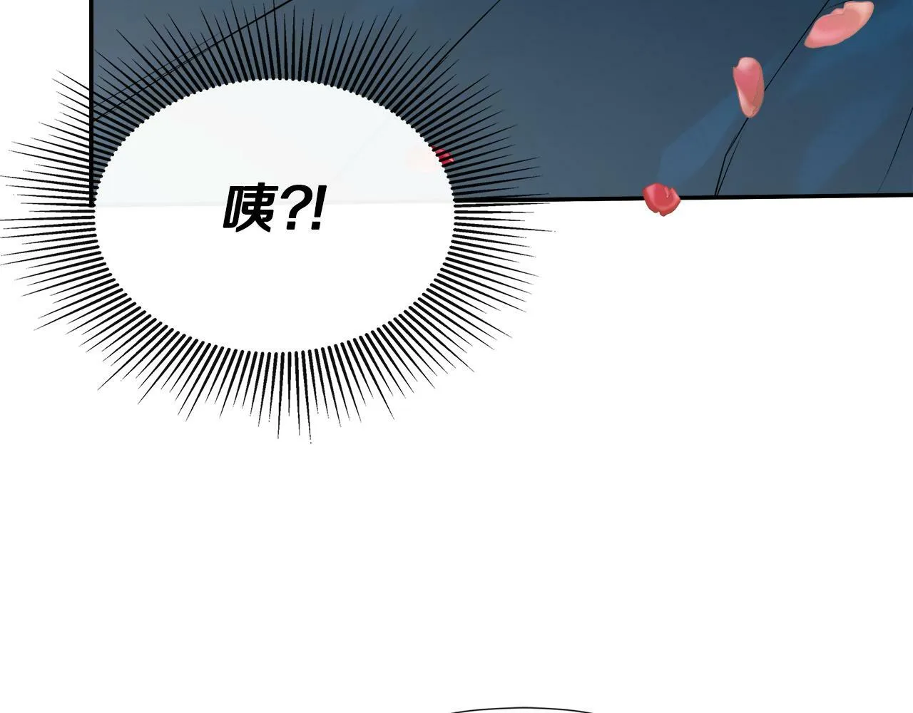 第17话 隐藏真相 第186页