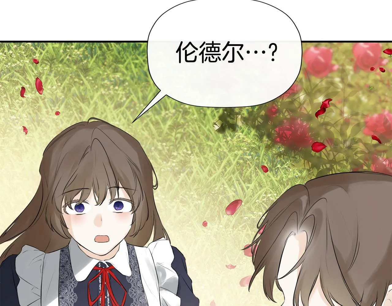 第17话 隐藏真相 第187页