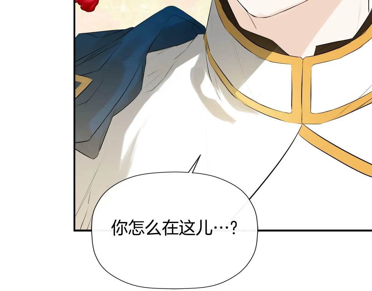第17话 隐藏真相 第191页