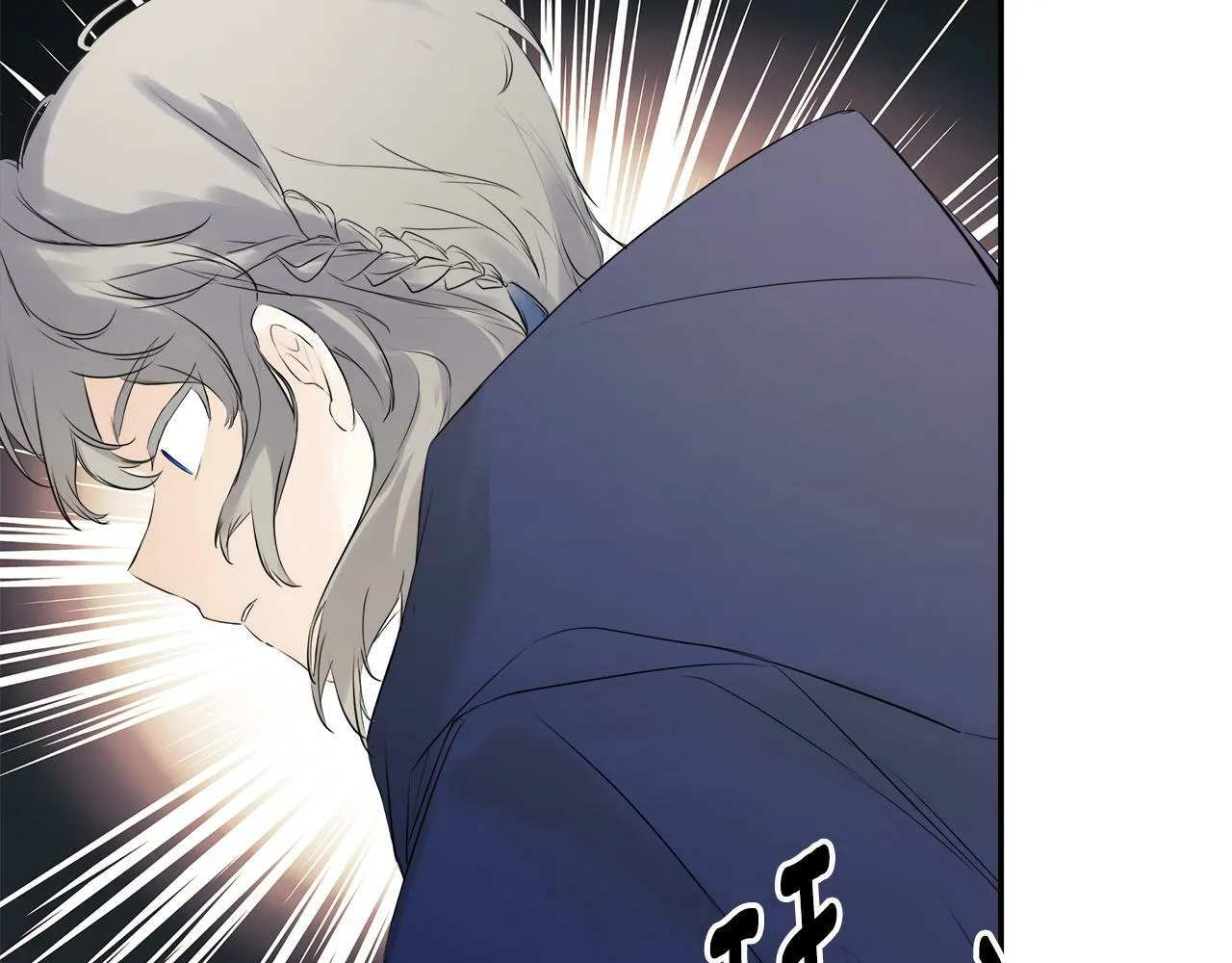 第17话 隐藏真相 第196页