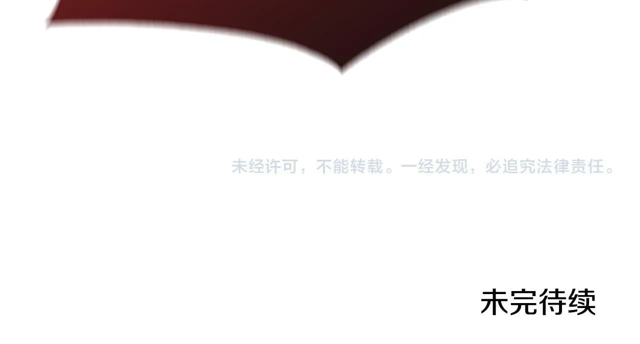 第17话 隐藏真相 第210页