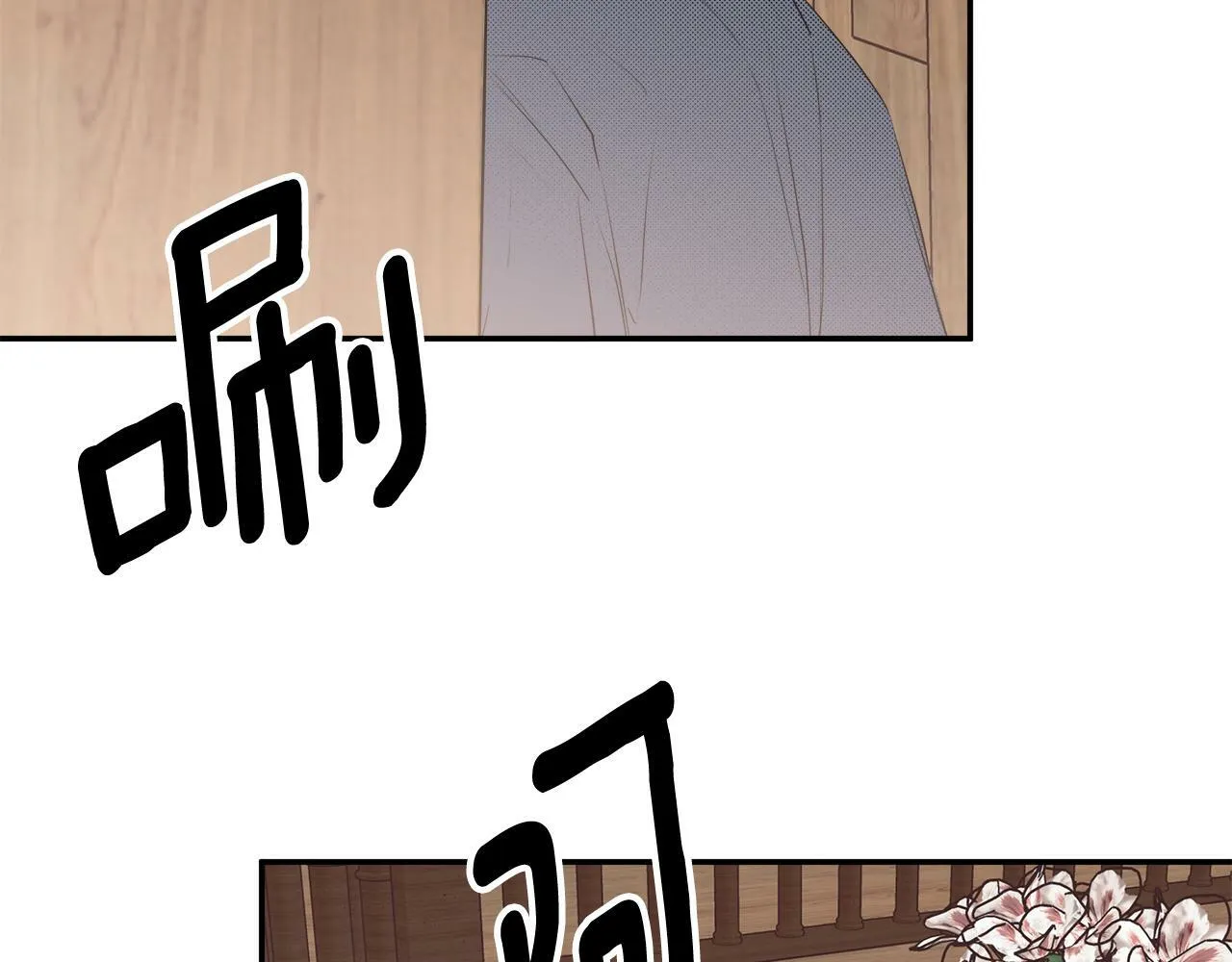第16话 当面质问 第9页