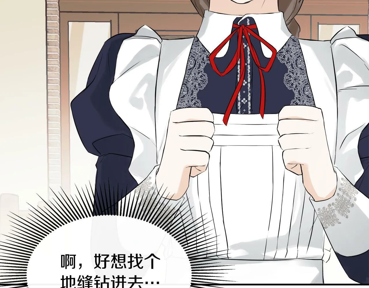第16话 当面质问 第13页