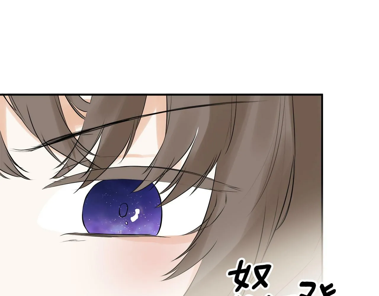 第16话 当面质问 第18页