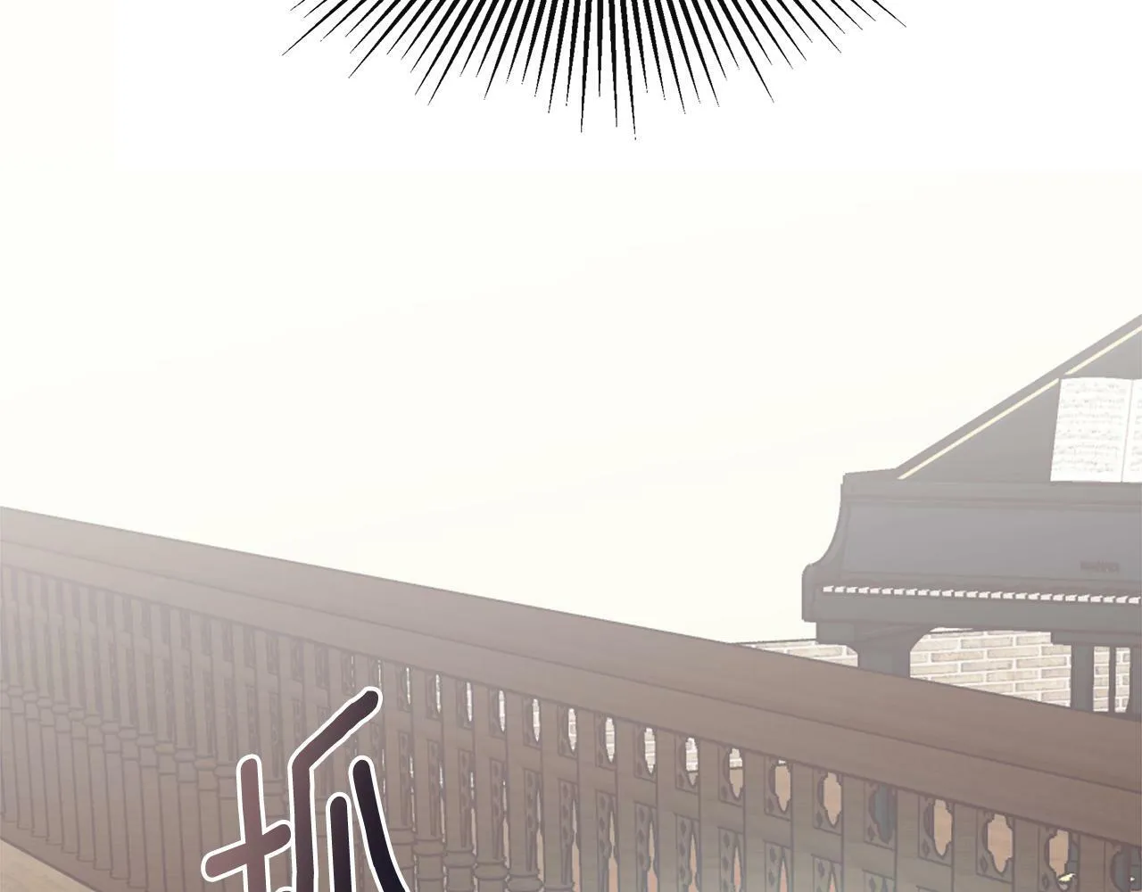 第16话 当面质问 第25页