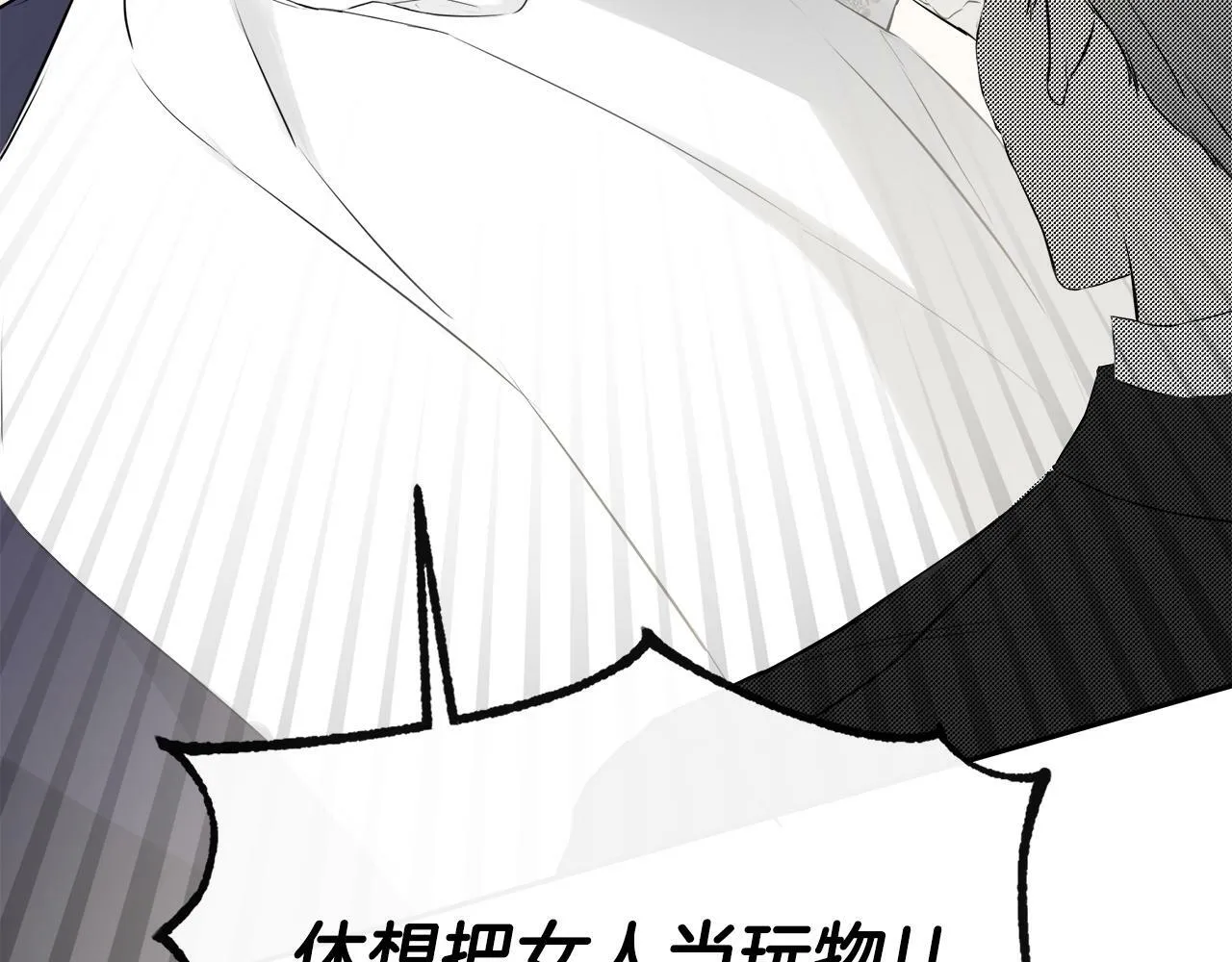 第16话 当面质问 第30页