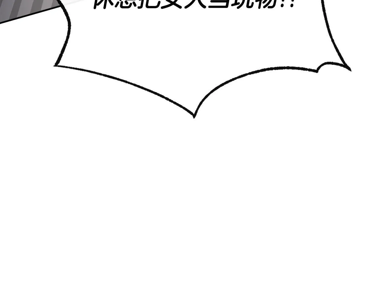 第16话 当面质问 第31页