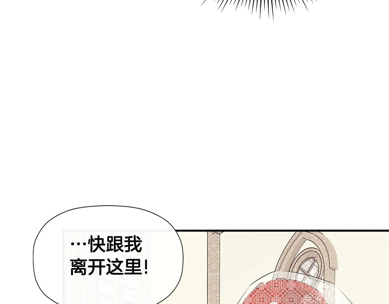 第16话 当面质问 第35页