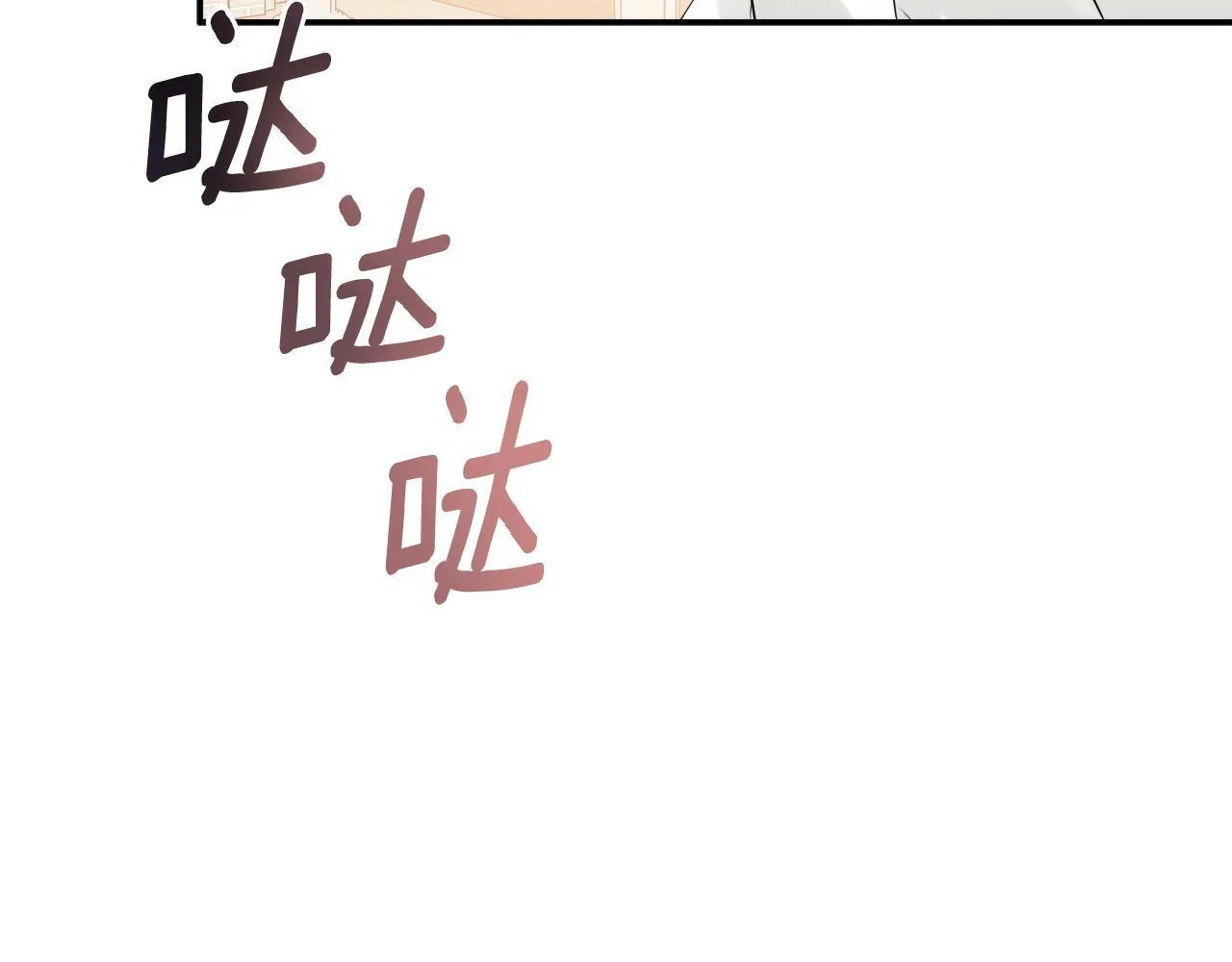 第16话 当面质问 第37页