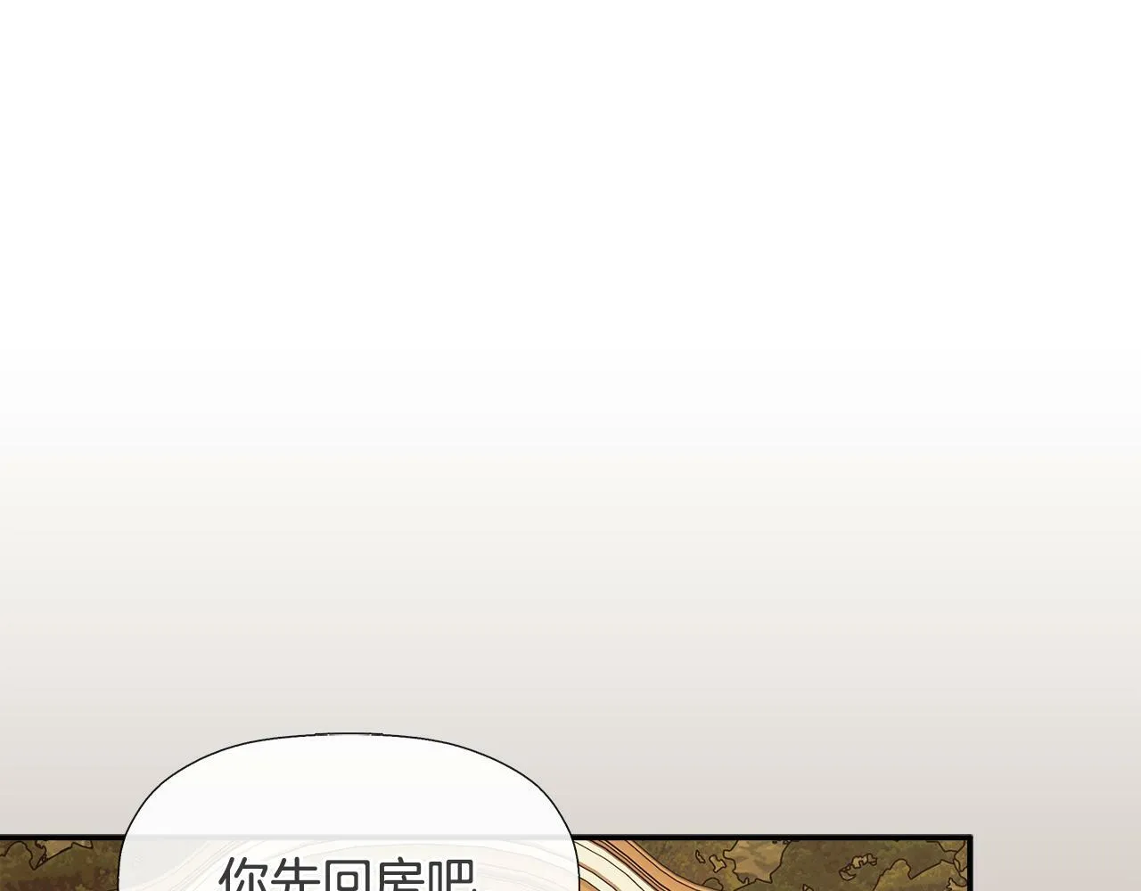 第16话 当面质问 第55页
