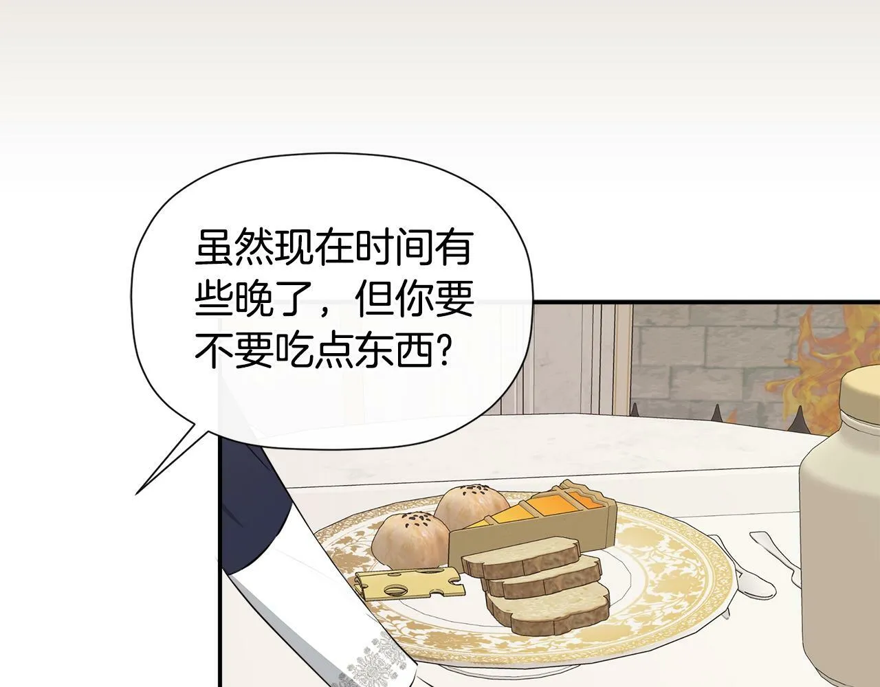 第16话 当面质问 第58页