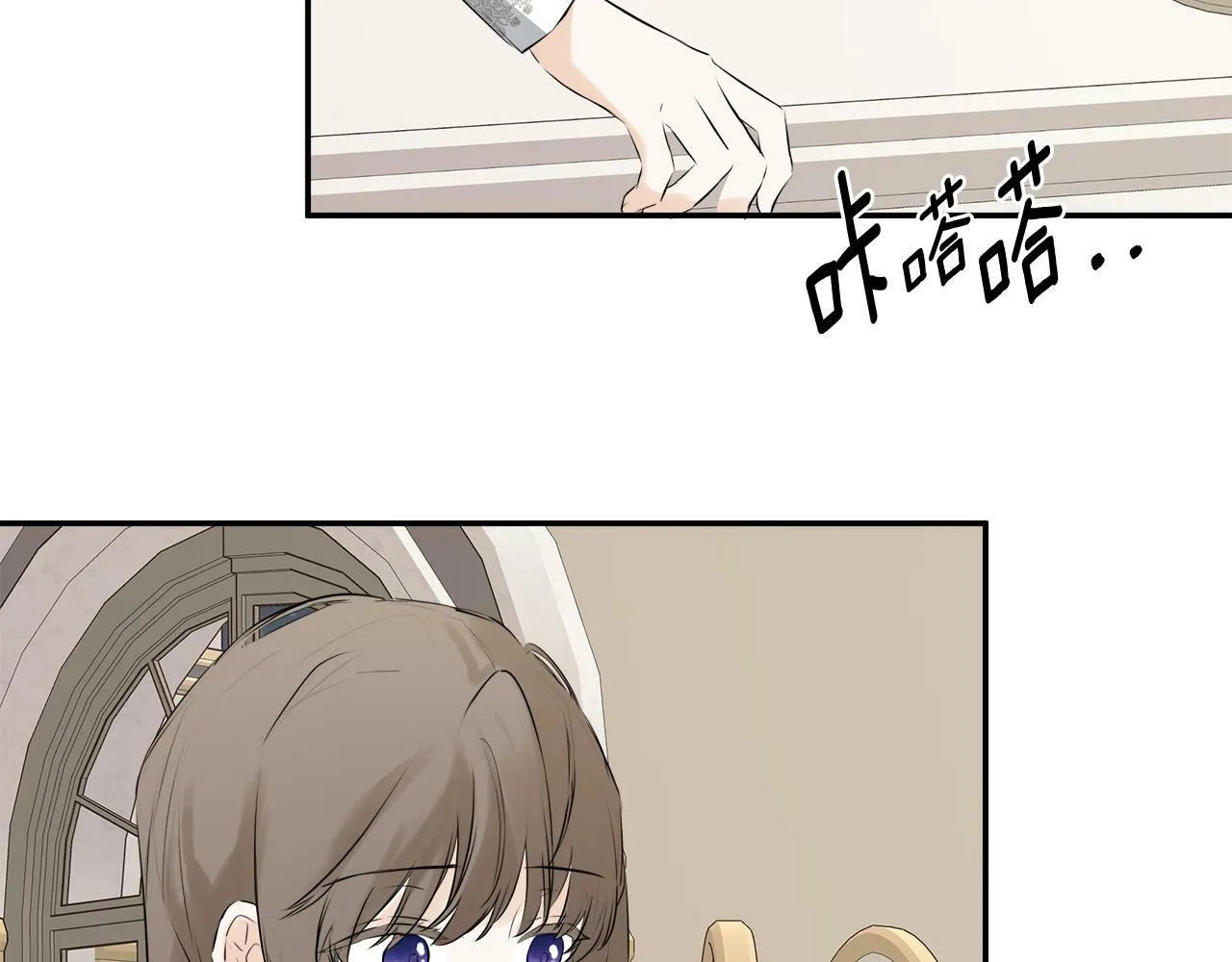 第16话 当面质问 第59页
