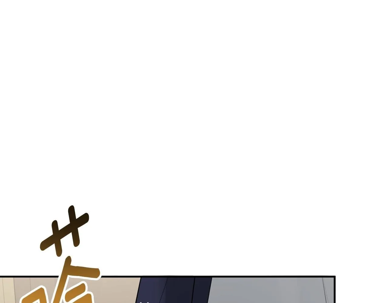 第16话 当面质问 第100页