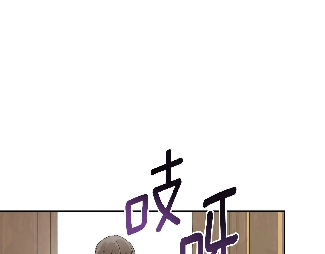 第16话 当面质问 第111页