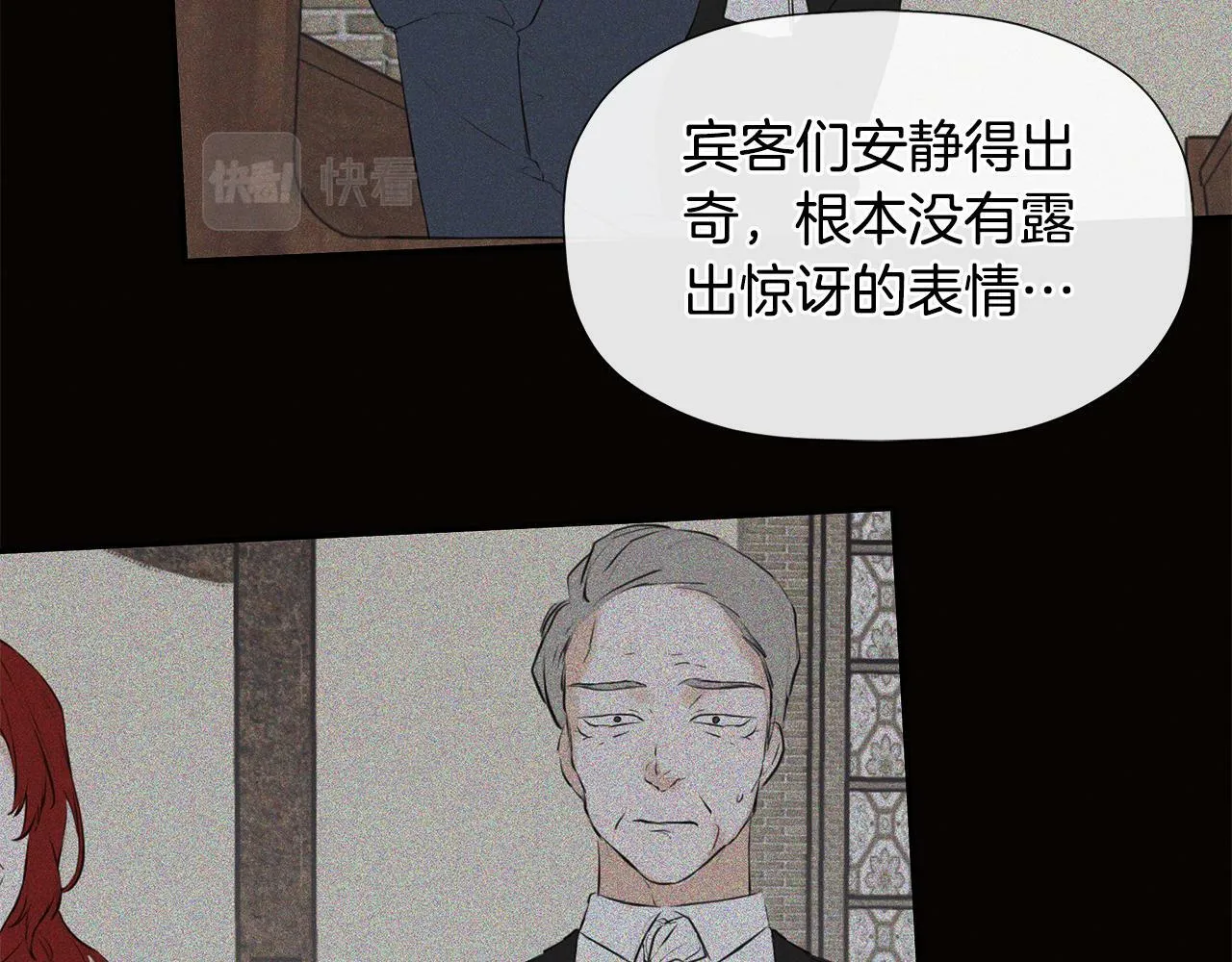 第16话 当面质问 第126页