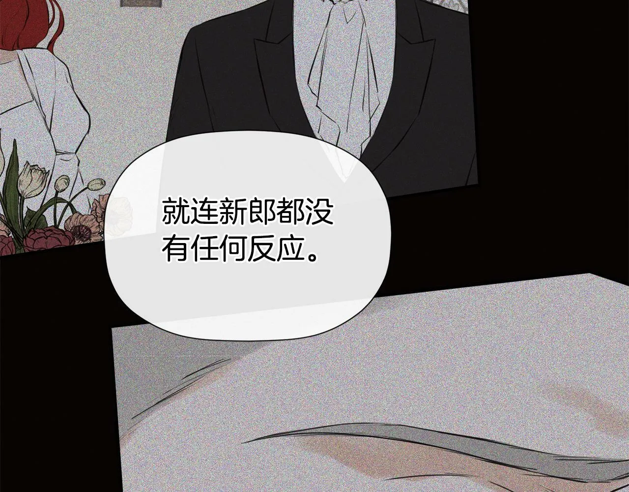 第16话 当面质问 第127页