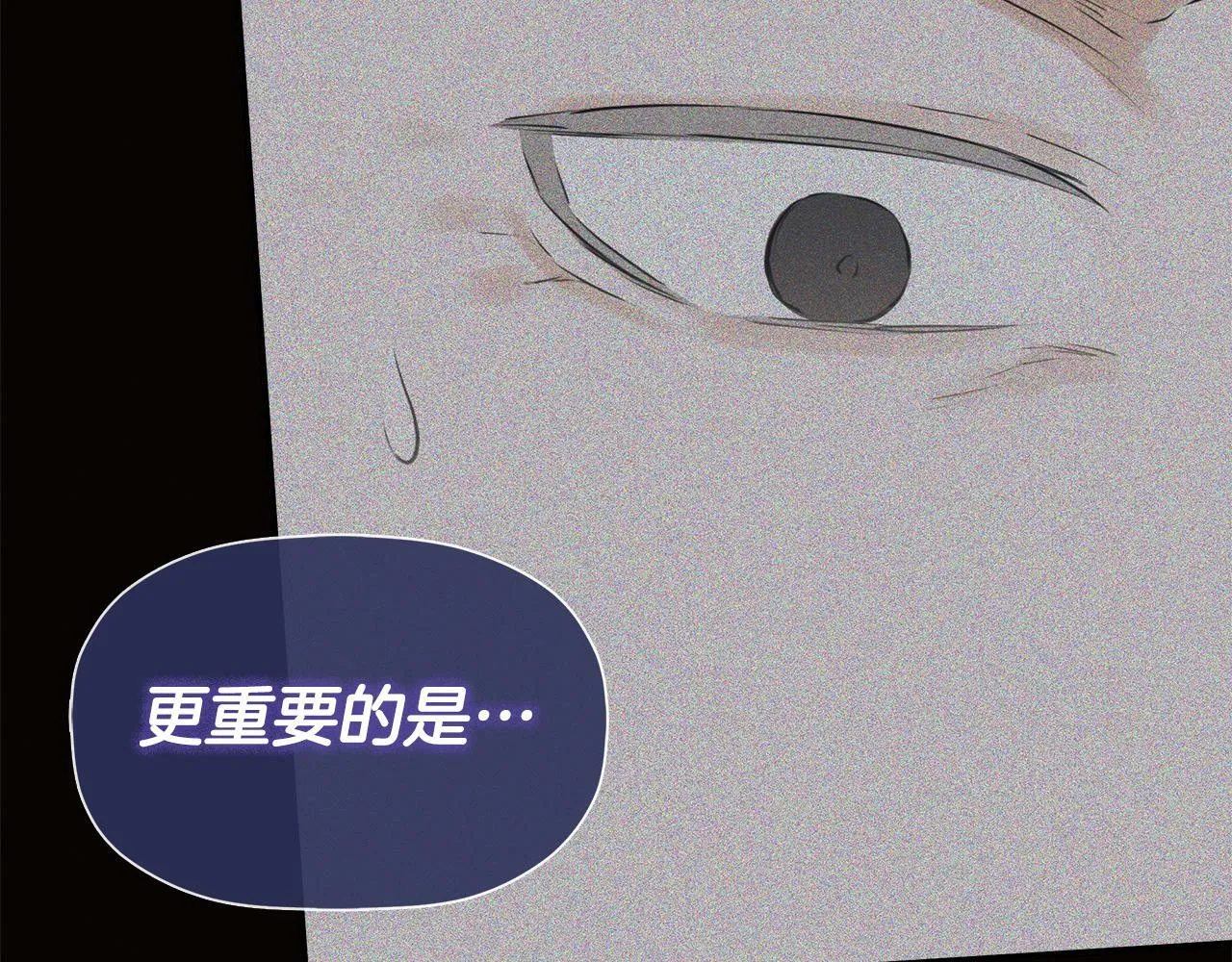 第16话 当面质问 第128页