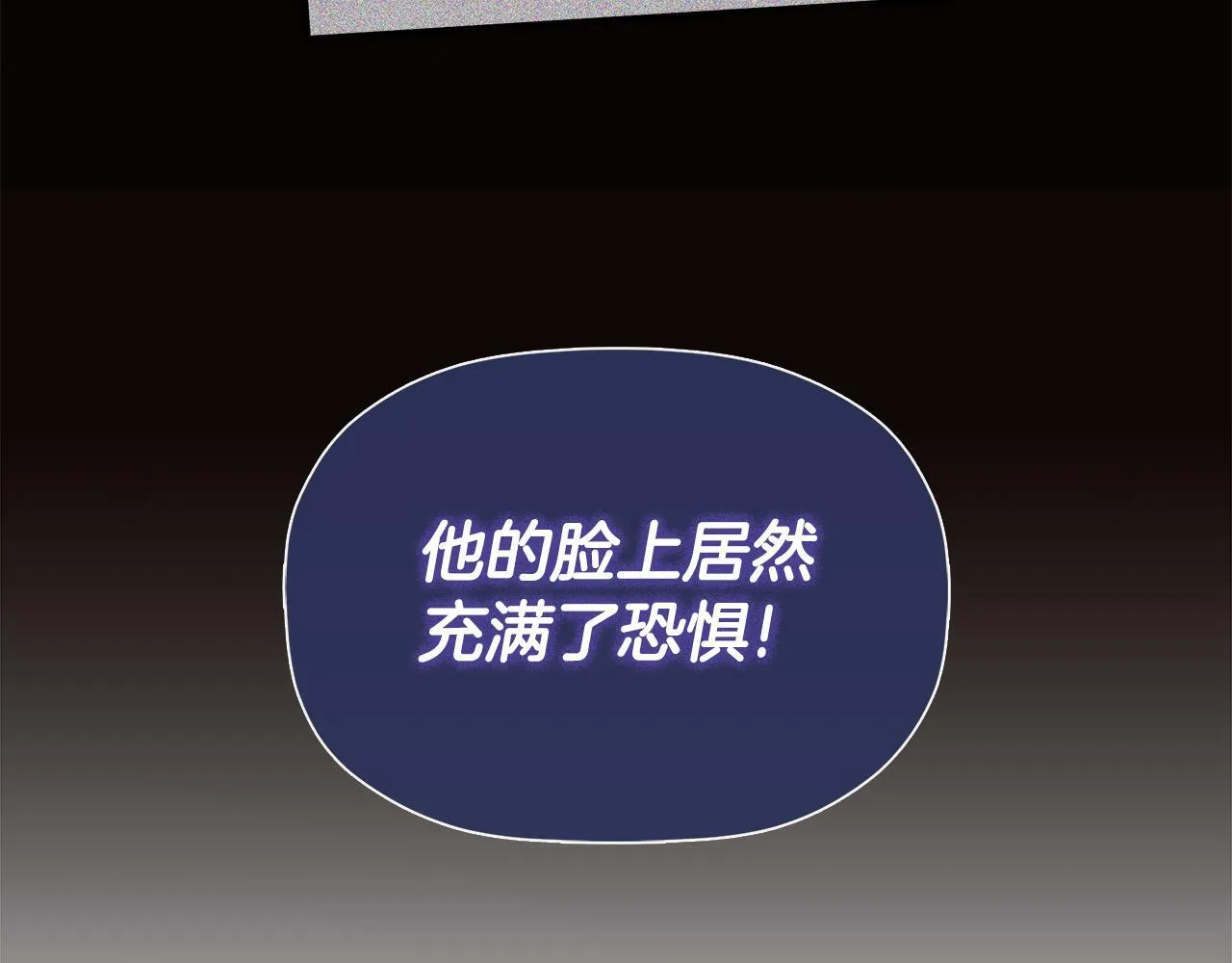 第16话 当面质问 第129页