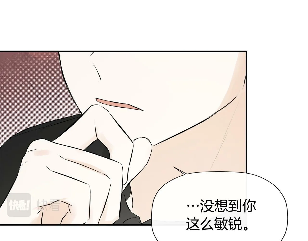 第16话 当面质问 第136页