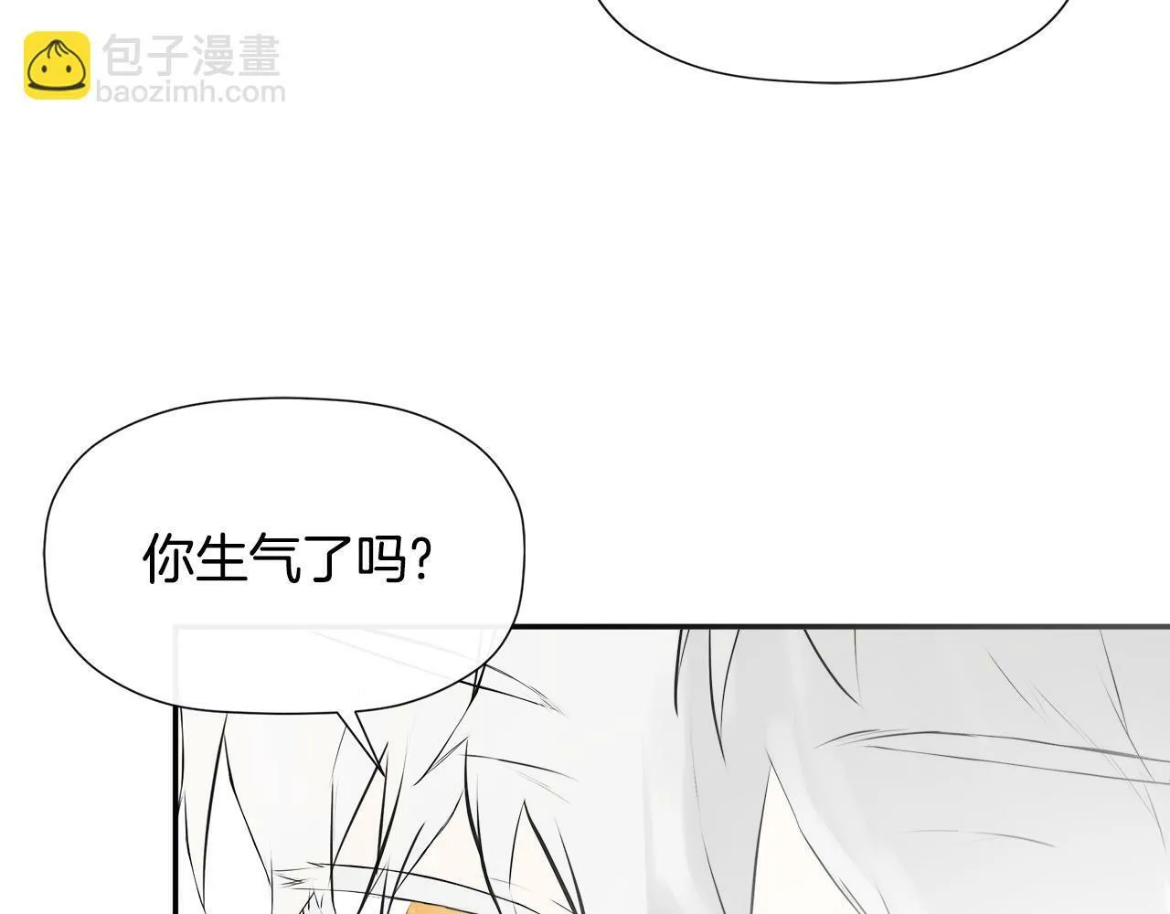 第16话 当面质问 第137页