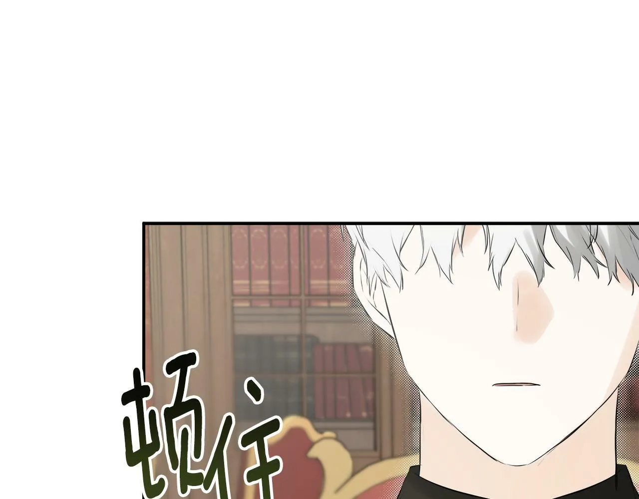 第16话 当面质问 第144页