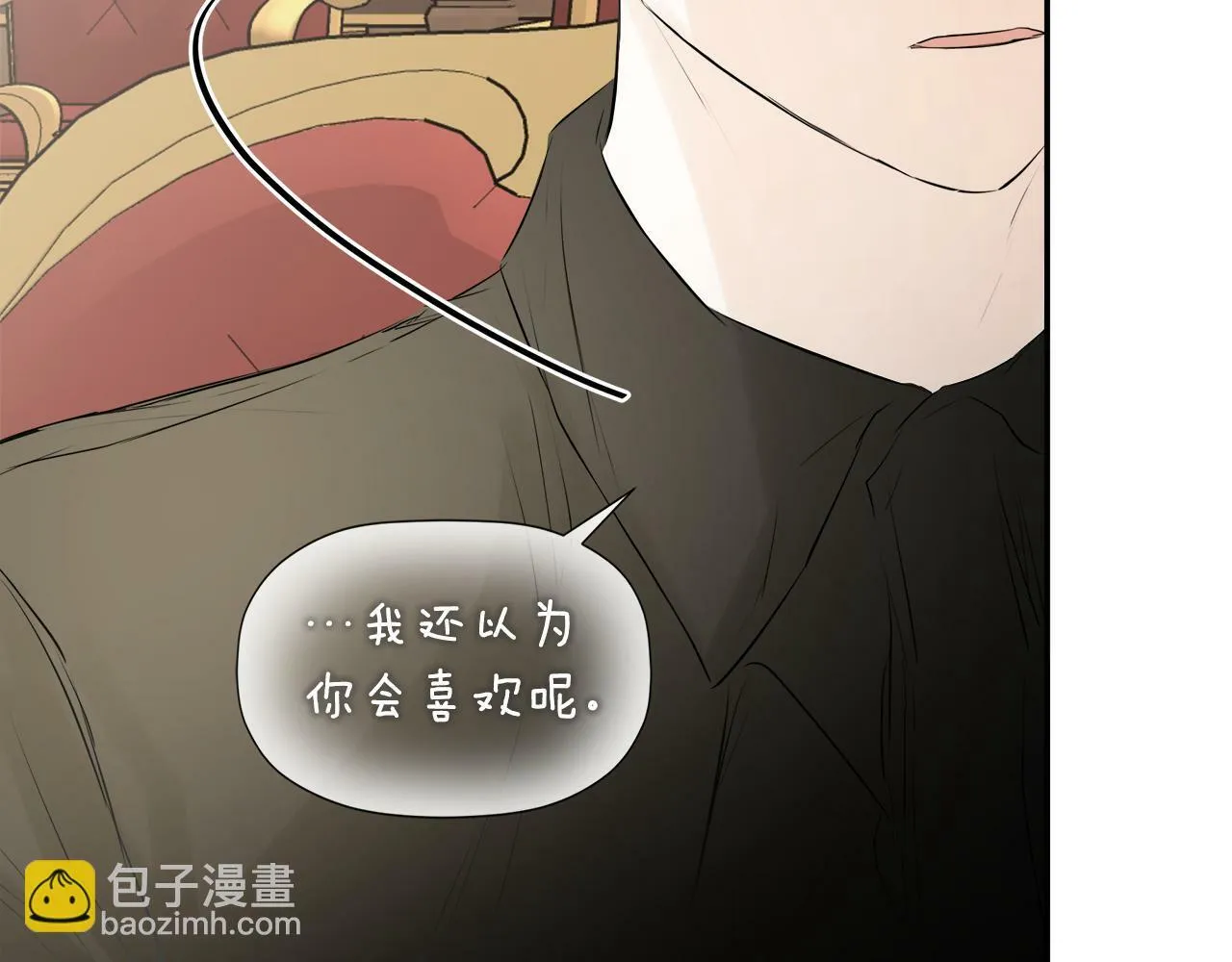 第16话 当面质问 第147页
