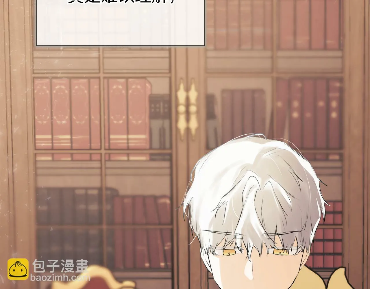第16话 当面质问 第154页
