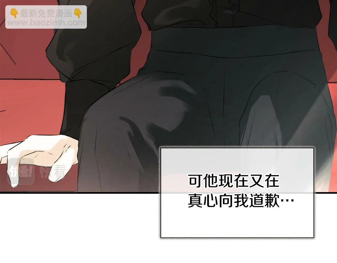 第16话 当面质问 第156页