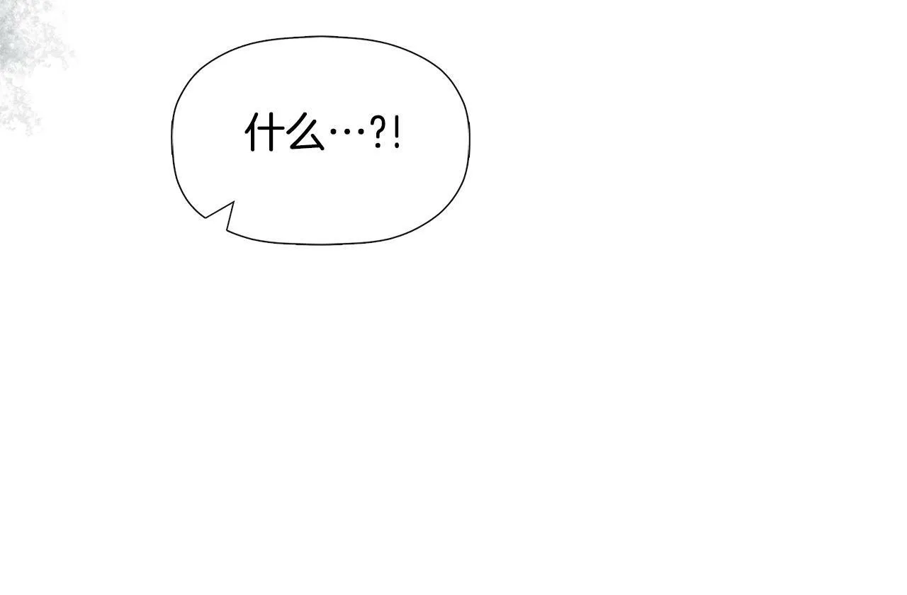 第16话 当面质问 第169页