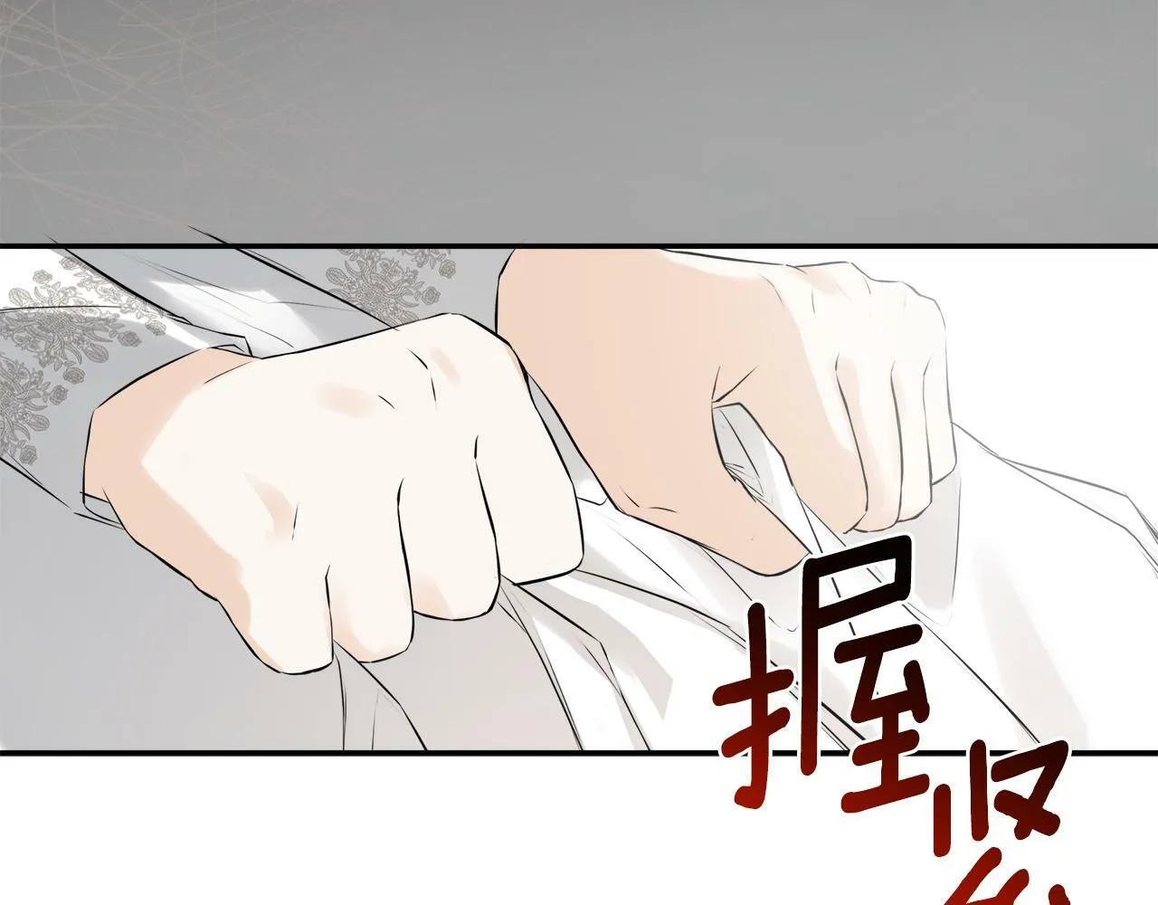 第16话 当面质问 第178页