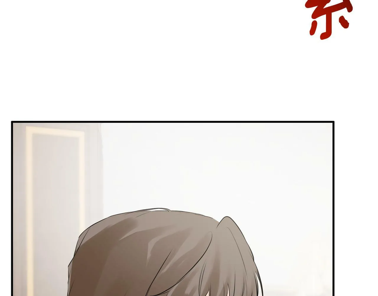 第16话 当面质问 第179页
