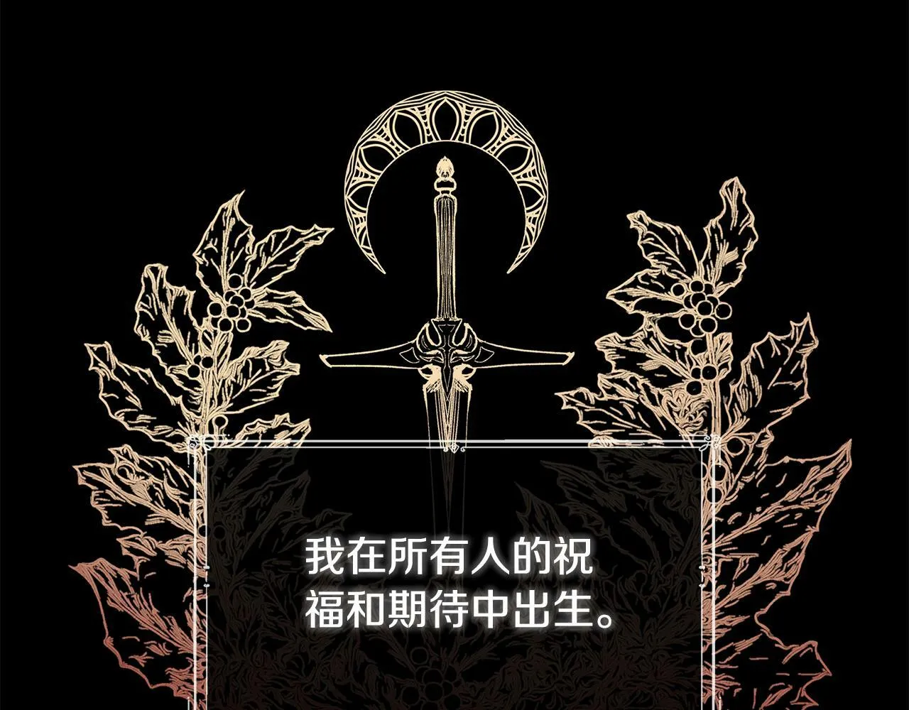 第15话 她不一样 第7页