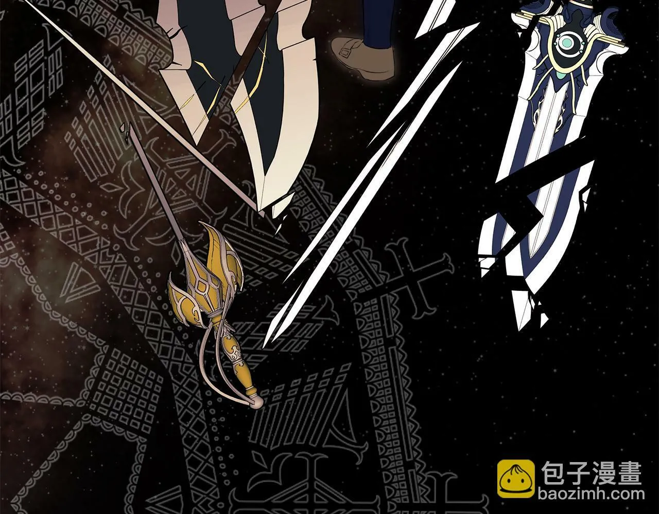 第15话 她不一样 第12页