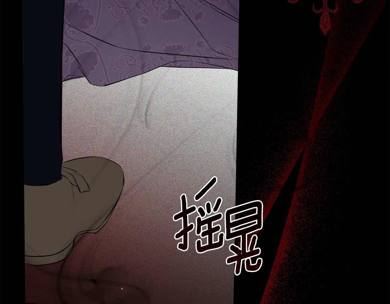 第15话 她不一样 第24页
