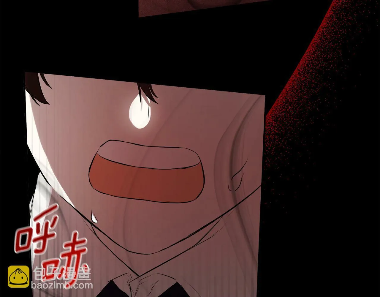 第15话 她不一样 第27页